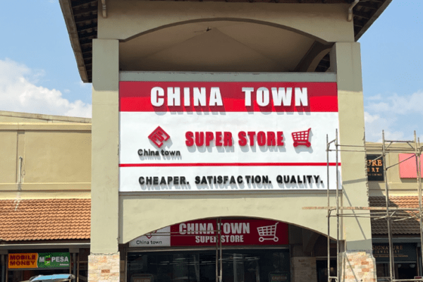 Apprehension as China Town Super Store Opens in Kampala, Uganda Apprehension as China Town Super Store Opens in Kampala, Uganda. China Town Super Store in Kampala Uganda. Picture/Courtesy